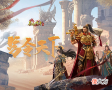 【游戏世界】号令天下！《原始传奇》精进勇者先下一城显神通！