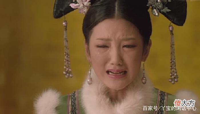 【历史故事】甄嬛传：被三阿哥盯上的瑛贵人，是否就真的完全没有活路了呢？