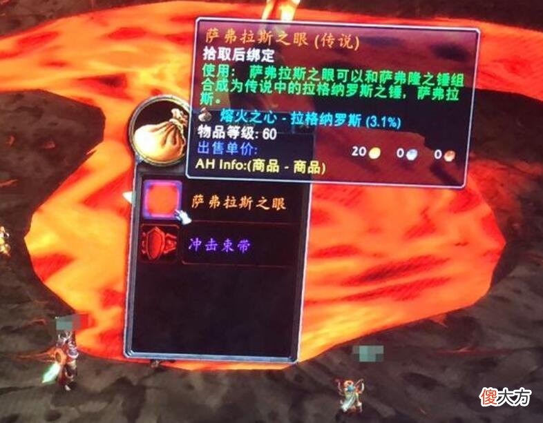 【游戏世界】魔兽怀旧服：这才是对奶骑提升最大的武器，全版本毕业，性价比高