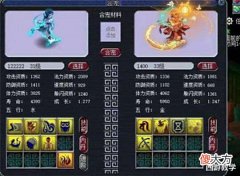 【游戏世界】梦幻西游:神马兽决打错了该怎么办?合出极品三特殊广目!