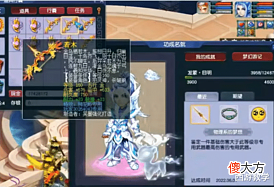 【游戏世界】梦幻西游:神马兽决打错了该怎么办?合出极品三特殊广目!