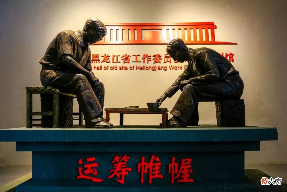 【历史故事】激情夏日！请来黑河认领你的“红色之旅”