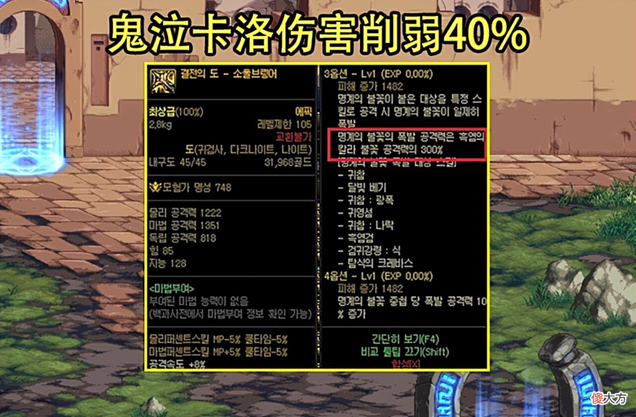【游戏世界】DNF：7月更新内容4大亮点！毕业卡能白嫖，门票可用金绿柱石换