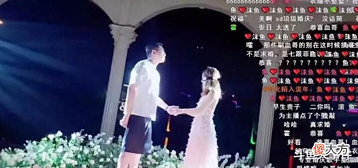 【游戏世界】鱼皇直播期间曝出前女友猛料,水友调侃:你是怎么知道的?
