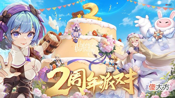 云上城之歌| 云上城之歌两周年兑换码是什么？2022两周年礼包兑换码cdkey分享