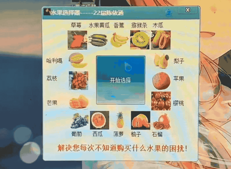 抖音陈依涵什么梗| 抖音陈依涵什么梗