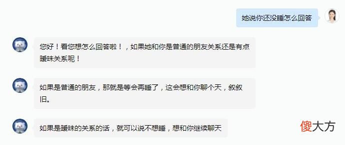 我真的拴q了怎么回复| 我真的拴q了怎么回复