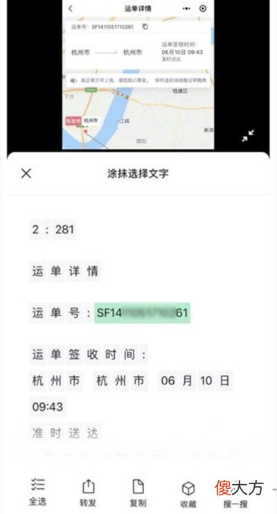 微信| 微信图片大爆炸功能有什么用？图片大爆炸功能使用方法教程