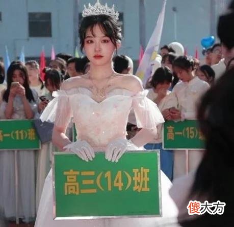 【就爱时尚】“哪还有学生样”？某高中女生因“举牌”走红，妆容精致引热议