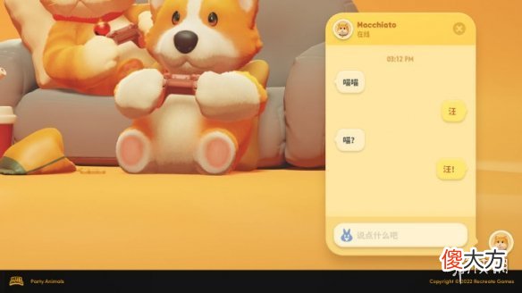 【游戏世界】《动物派对》正式版将于今年上线，上线时会有12张地图