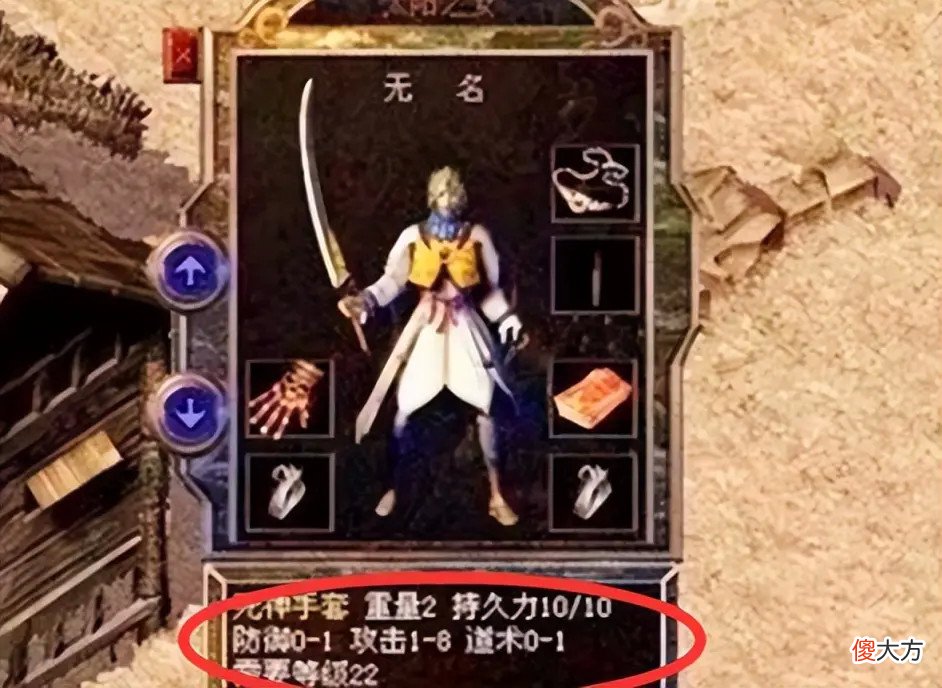 【游戏迷】传奇3手机版：道士核心技能解析，这个职业还能不能重振雄风