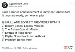 【游戏世界】网传《碧海黑帆》11月发售Xbox商店曝光预购奖励
