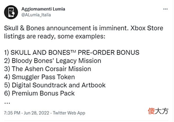 【游戏世界】网传《碧海黑帆》11月发售Xbox商店曝光预购奖励