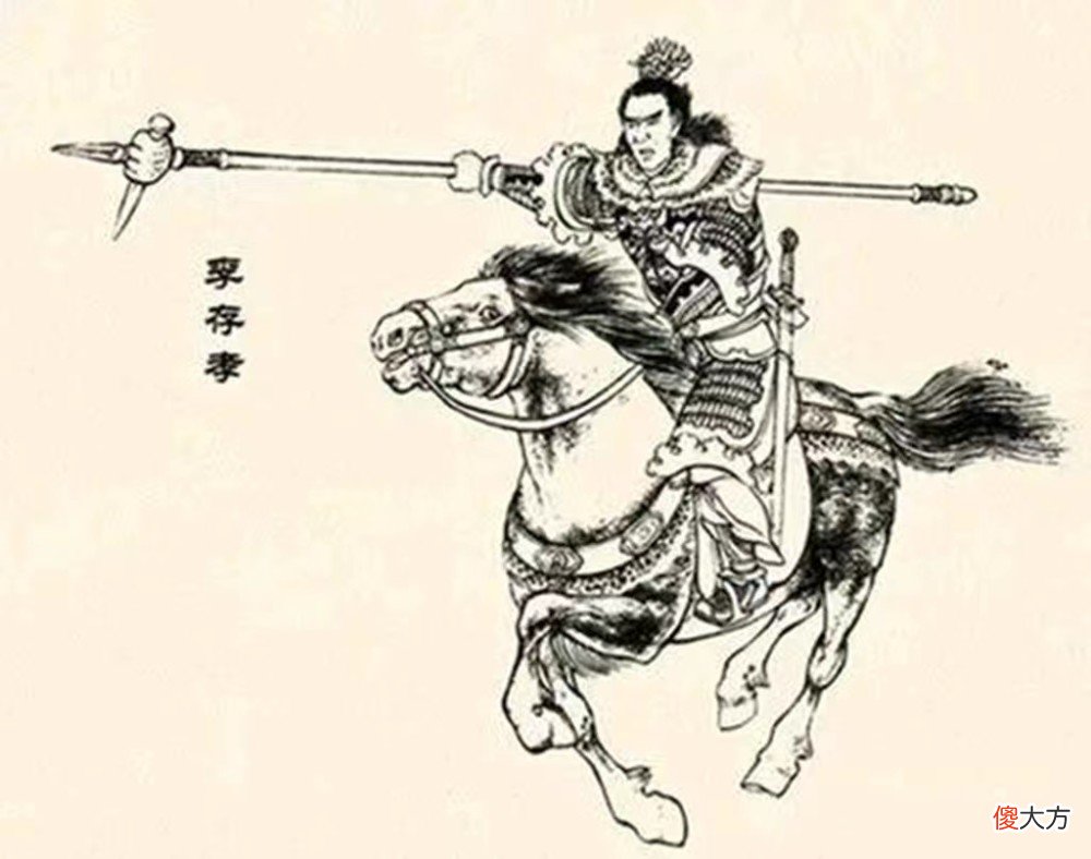【历史故事】将不过李 十三太保 李存孝
