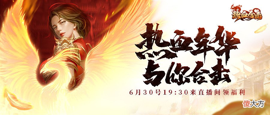 【游戏迷】高端局必禁的四大辅助，东皇仅排第二，榜首很恶心！
