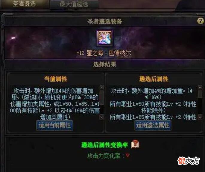 【游戏迷】DNF：这才是回归玩家最需要做的一件事，不然连地图都开不了！