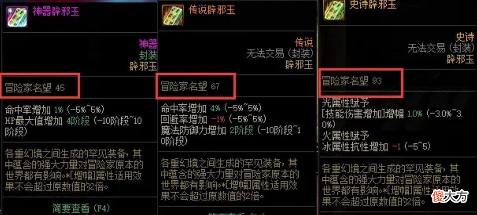 【游戏迷】DNF：这才是回归玩家最需要做的一件事，不然连地图都开不了！
