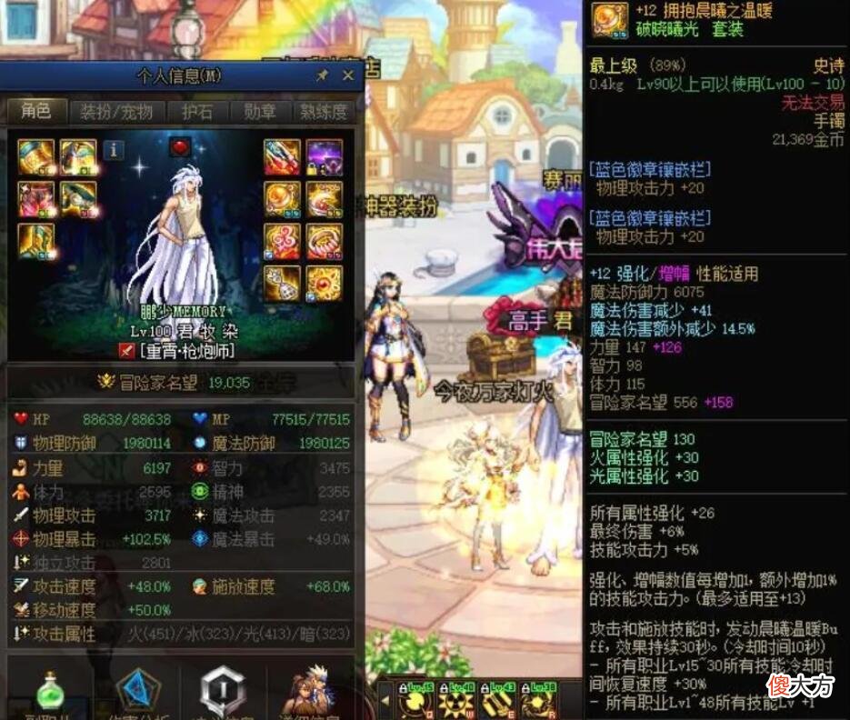 【游戏迷】DNF：这才是回归玩家最需要做的一件事，不然连地图都开不了！