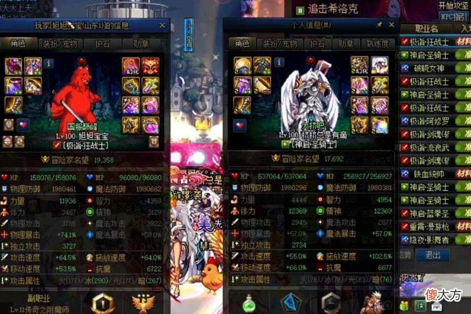 【游戏迷】DNF：这才是回归玩家最需要做的一件事，不然连地图都开不了！