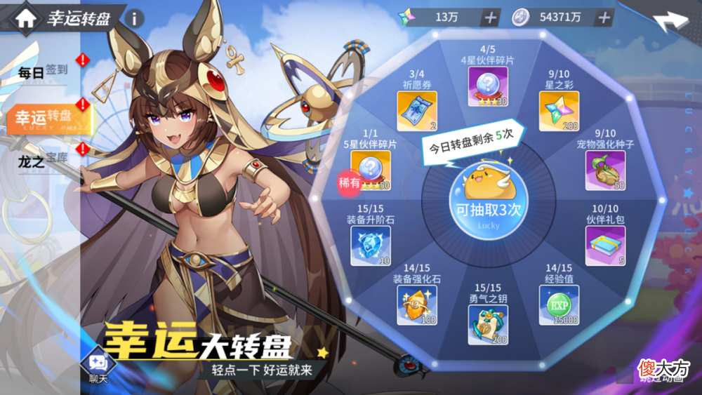 【游戏世界】又一款惊艳的二次元风格手游面市！《星之觉醒》第一手测评来啦