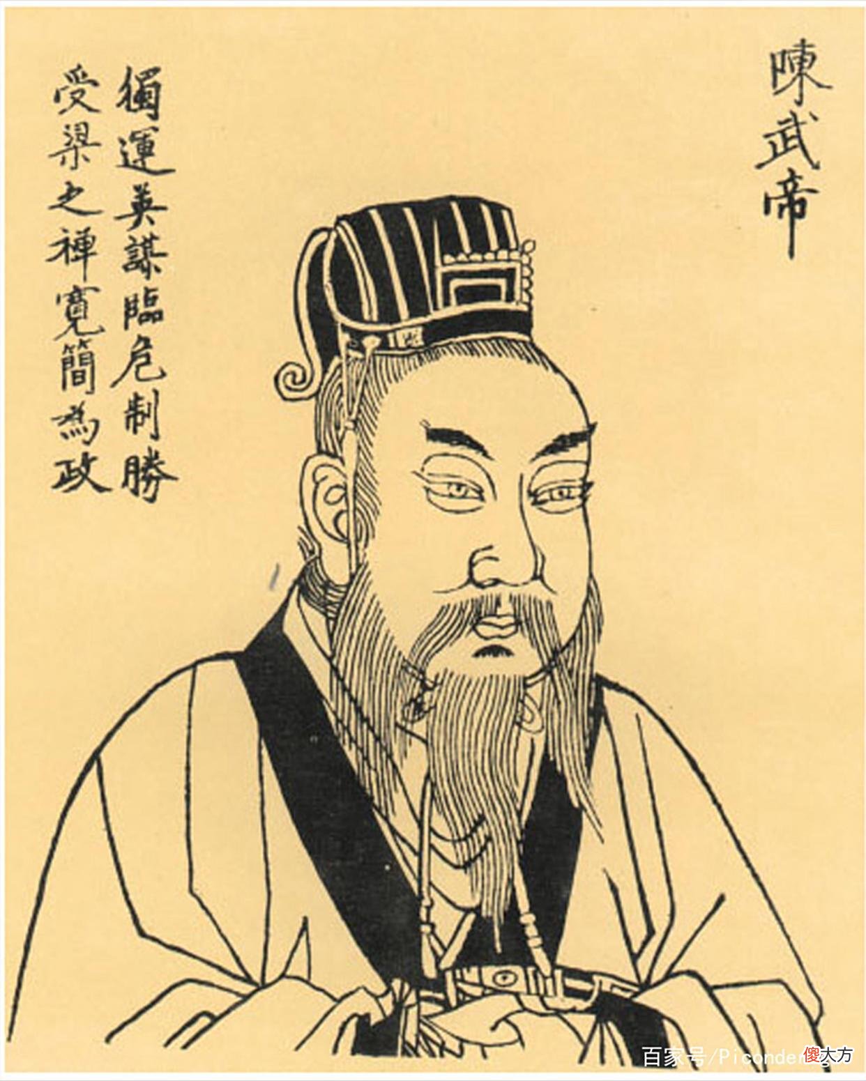 【爱历史】历代皇帝的舅舅之南陈篇，这些舅舅都是牛囊饭袋？