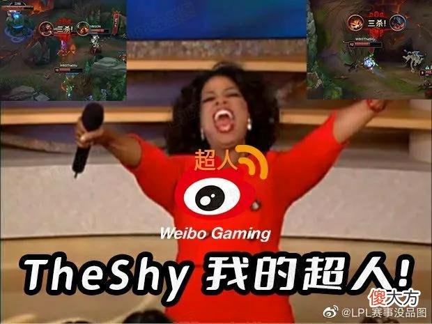 【游戏迷】“Theshy伤害转化率图”火了，215％傲视全场，WBG中野终于开窍了