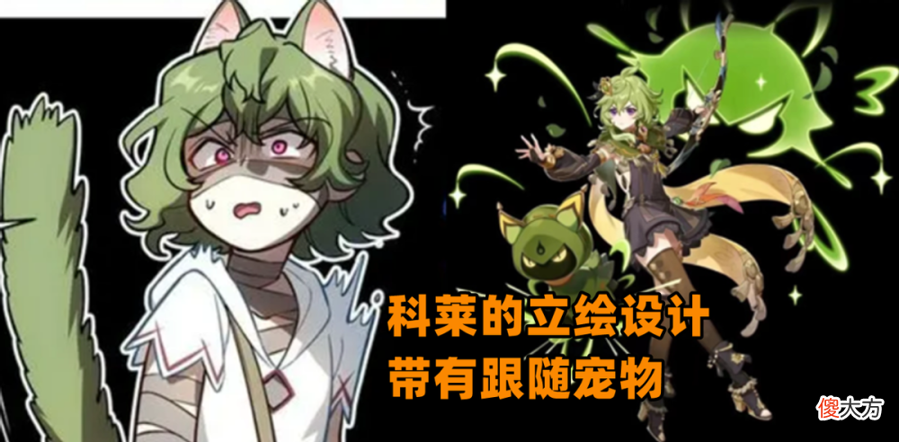 【游戏世界】原神：须弥地图爆料，提纳里等角色建模释出，玩家风评却出现分歧