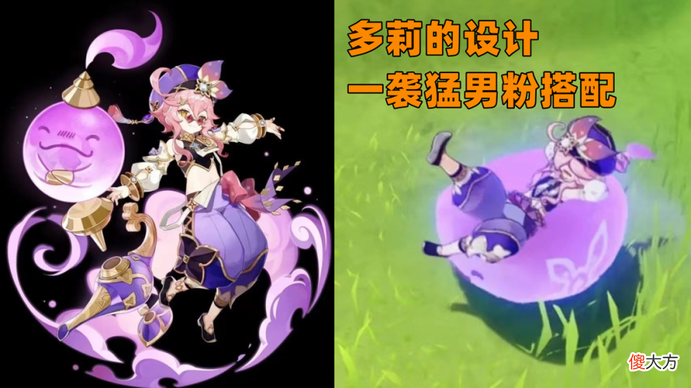 【游戏世界】原神：须弥地图爆料，提纳里等角色建模释出，玩家风评却出现分歧