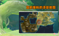 【游戏世界】原神：须弥地图爆料，提纳里等角色建模释出，玩家风评却出现分歧