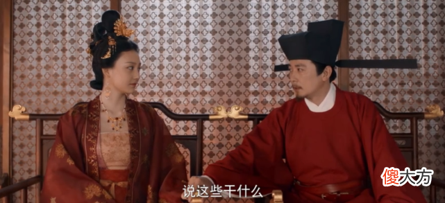 【爱历史】梦华录：皇后犯错，皇帝为何对她那么宽容？不仅仅是因为爱