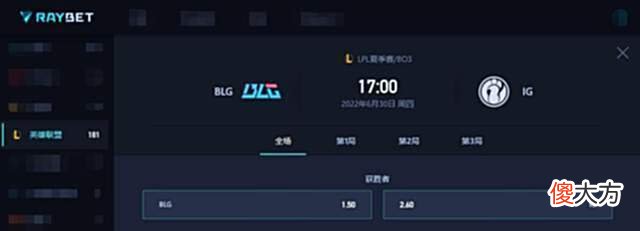 【游戏世界】BLG天价阵容联赛垫底，Bin成转会最大输家？OMG上单成LPL发明家