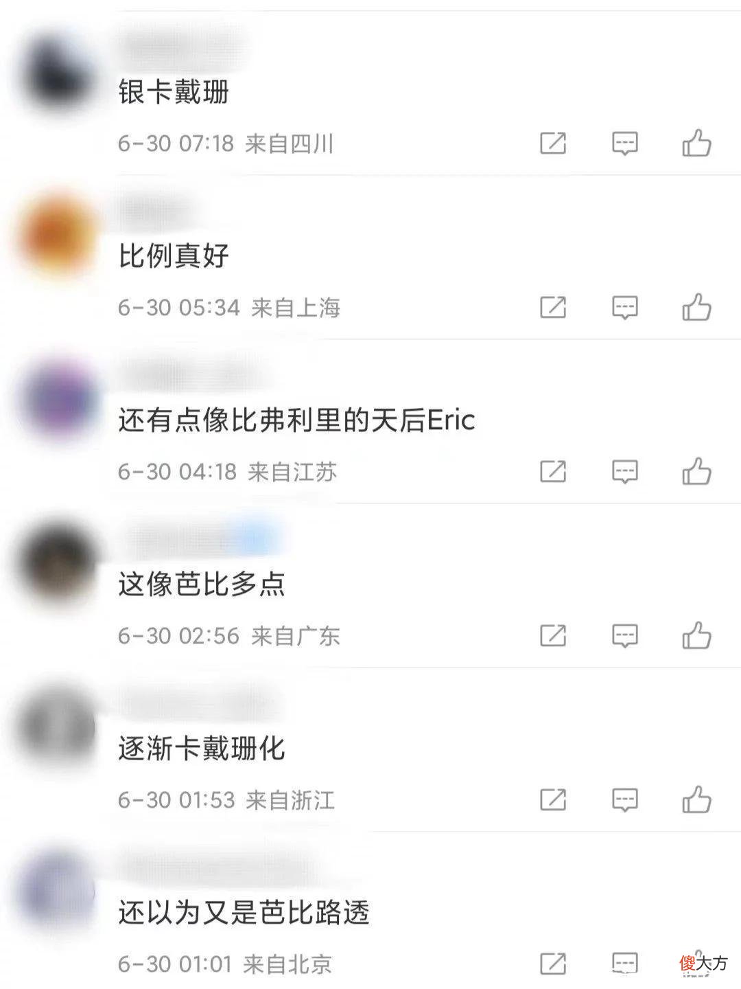 【就爱时尚】梅根福克斯一身粉色亮相，大秀马甲线身材超好，网友：比例真好