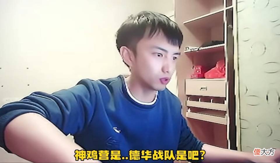 【游戏世界】王者荣耀：耀扬再次请粉丝吃饭，百万义父们纷纷点赞