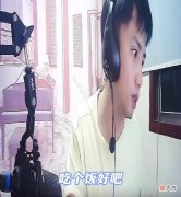 【游戏世界】王者荣耀：耀扬再次请粉丝吃饭，百万义父们纷纷点赞
