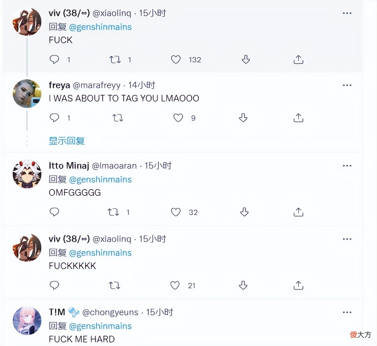 【游戏迷】“迪卢克”新皮肤在外服火了，点赞量7w，评论区全是感叹词！