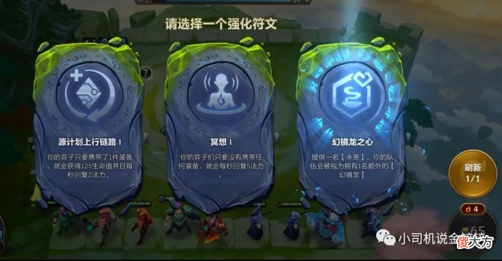 【游戏迷】s7巨龙之巢版本上线，永恩砍翻三星艾达丝艾达丝