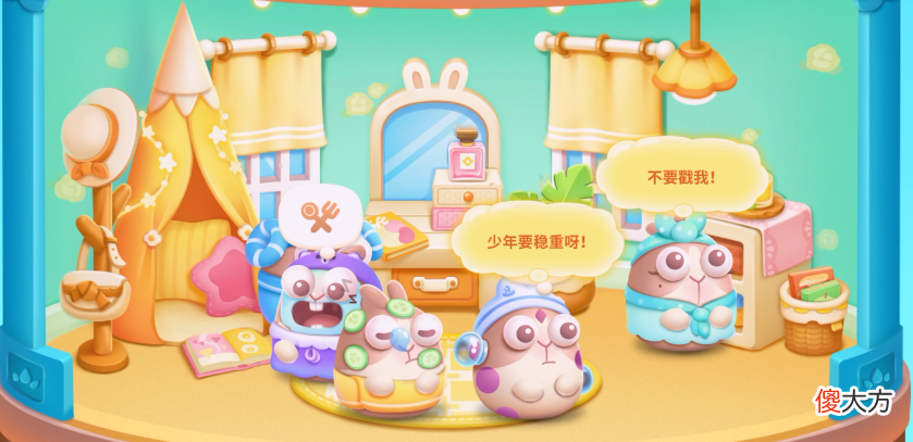 保卫萝卜4| 《保卫萝卜4》今日上线 全民“爷青回”延续Q萌塔防经典