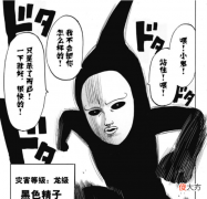 抖音强者画风是什么梗| 抖音强者画风是什么梗
