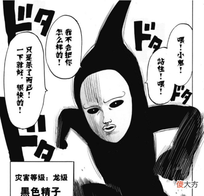 抖音强者画风是什么梗| 抖音强者画风是什么梗