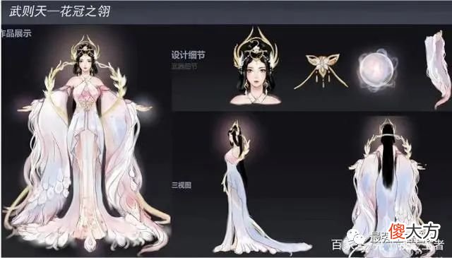 【游戏世界】武则天“汉服”传说美哭,2款七夕皮肤曝光,备60点券稳赚