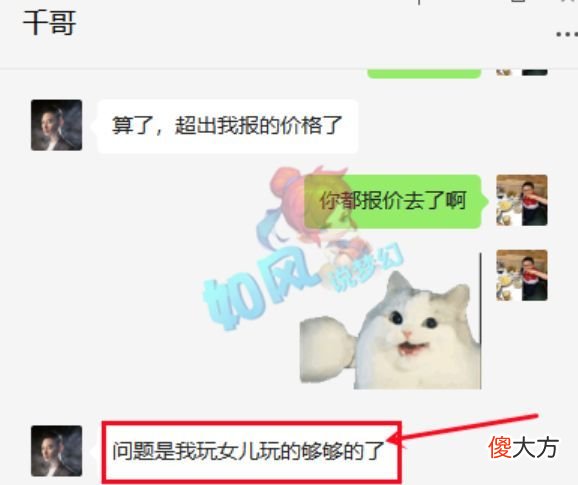 【游戏世界】梦幻西游:第1条150无级别愤怒+凝神诀腰带出炉,萌大奶出价700万