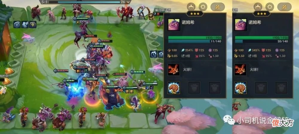 【游戏世界】圣斗士星矢手游：新版本瑞兹内容调整