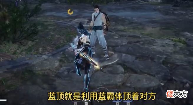 【游戏迷】永劫无间蓝顶攻略
