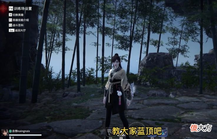 【游戏迷】永劫无间蓝顶攻略