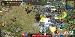 【游戏世界】传奇3手游：传奇3是如何自我摧毁的？如今又是如何重燃手游走向巅峰？