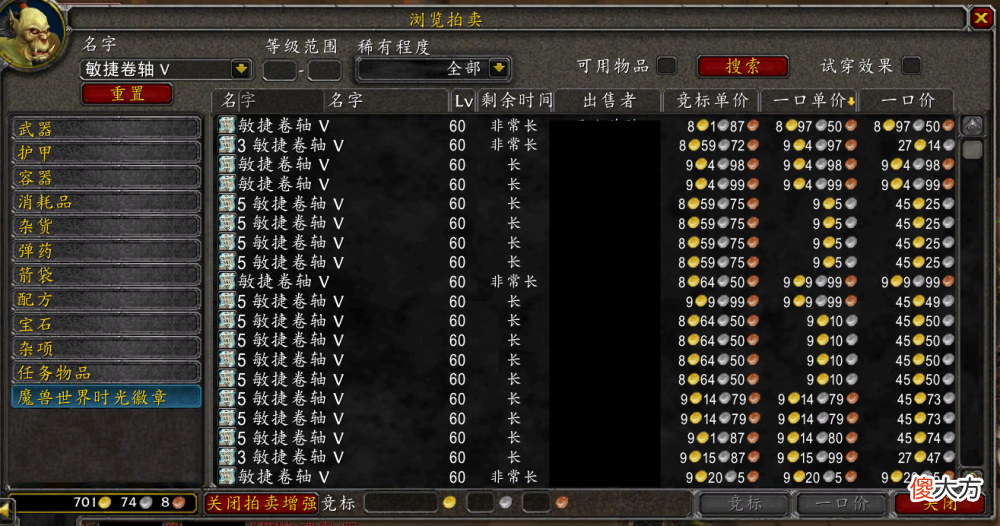 【游戏迷】魔兽TBC：结集号活动更新，暴雪没有食言，7月28号开WLK前夕？