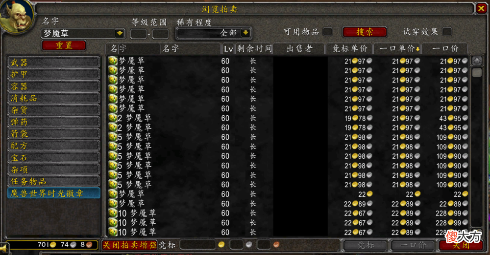 【游戏迷】魔兽TBC：结集号活动更新，暴雪没有食言，7月28号开WLK前夕？