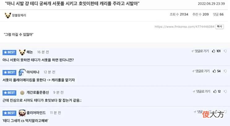 【游戏世界】韩网热议KDF终结T1的24连胜：T1下路的状态和MSI时没有什么不同