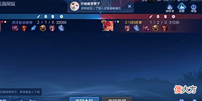 【游戏世界】韩涵和致命换弹重要一战致命换弹不留面子，iwei：又丢撵了