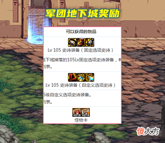 【游戏世界】DNF:6.29韩服四大核心内容更新!阿修罗大削弱,制式武器加强14%技攻